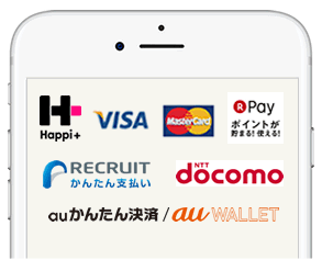 決済にはクレジットカードの他、「ハピタス」のポイントをご利用いただけます!(1ポイント=1円分)
