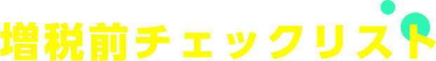 text detail