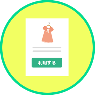 item rule content