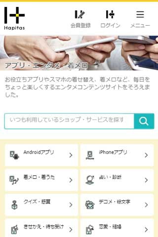 画面イメージ