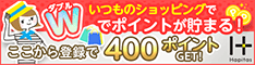 その買うを、もっとハッピーに。｜ハピタス