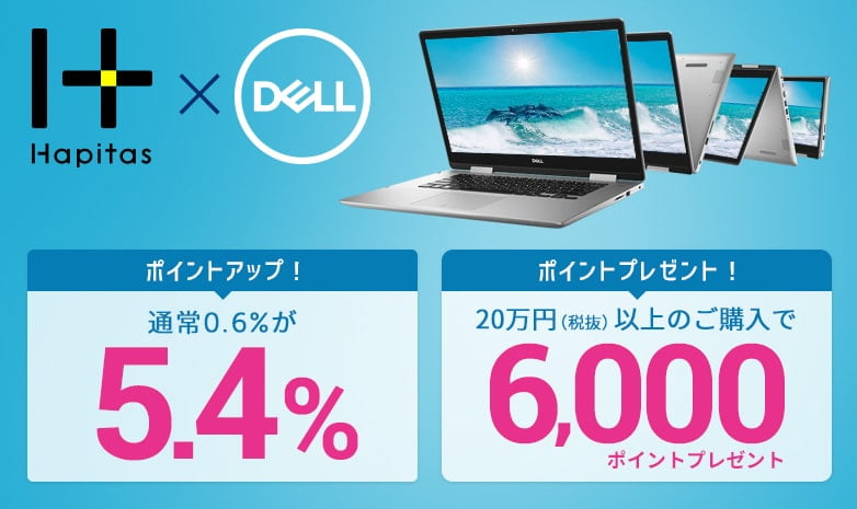 最大20,000円OFFクーポン配布中!